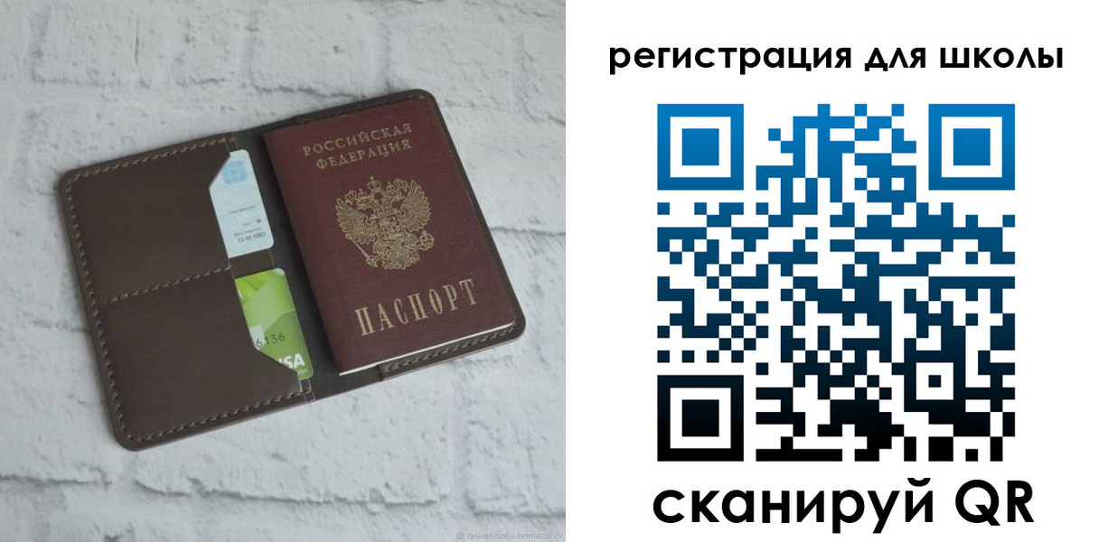 временная прописка в Шадринске
